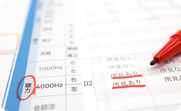 耳や鼻、のど、その周辺で発症する病気に関して診察・治療を行います。お子様から高齢の方まで、幅広い年齢層に対応しております。